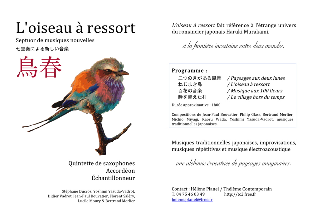 Oiseau à ressort